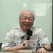 陳瑞庚教授