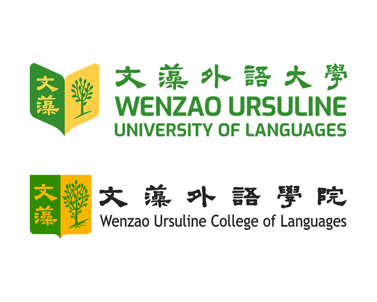 文藻校名