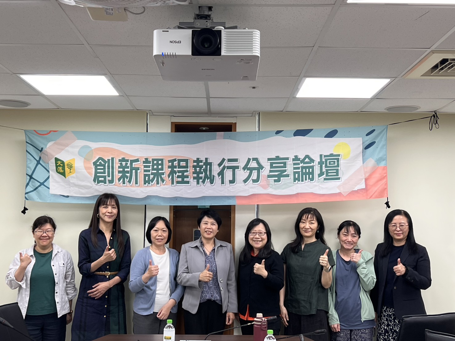 各種創新研習使教師成長