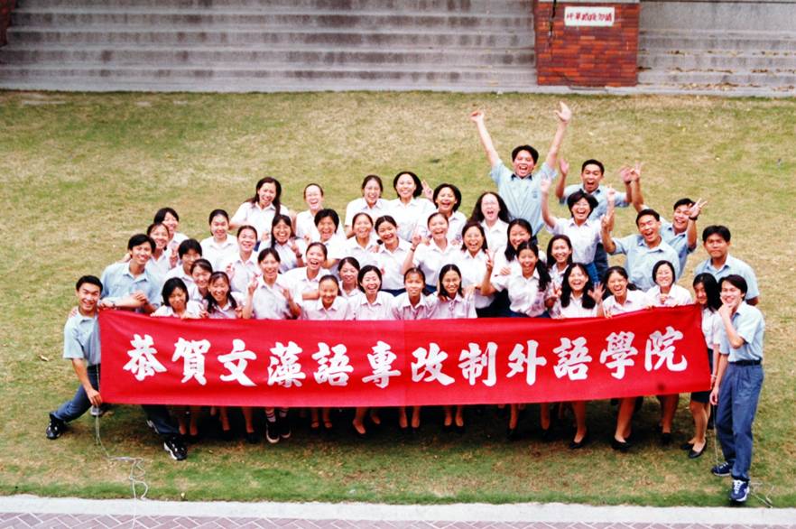 1999年